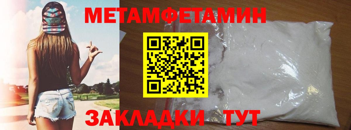 Amphetamine Premium Буйнакск