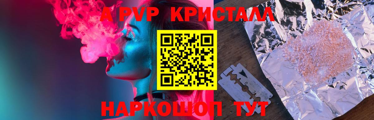 Канабис  Гашиш  ЭКСТАЗИ  Вход с VPN  Буйнакск  Марихуана  КОКАИН  Мефедрон кристаллы 