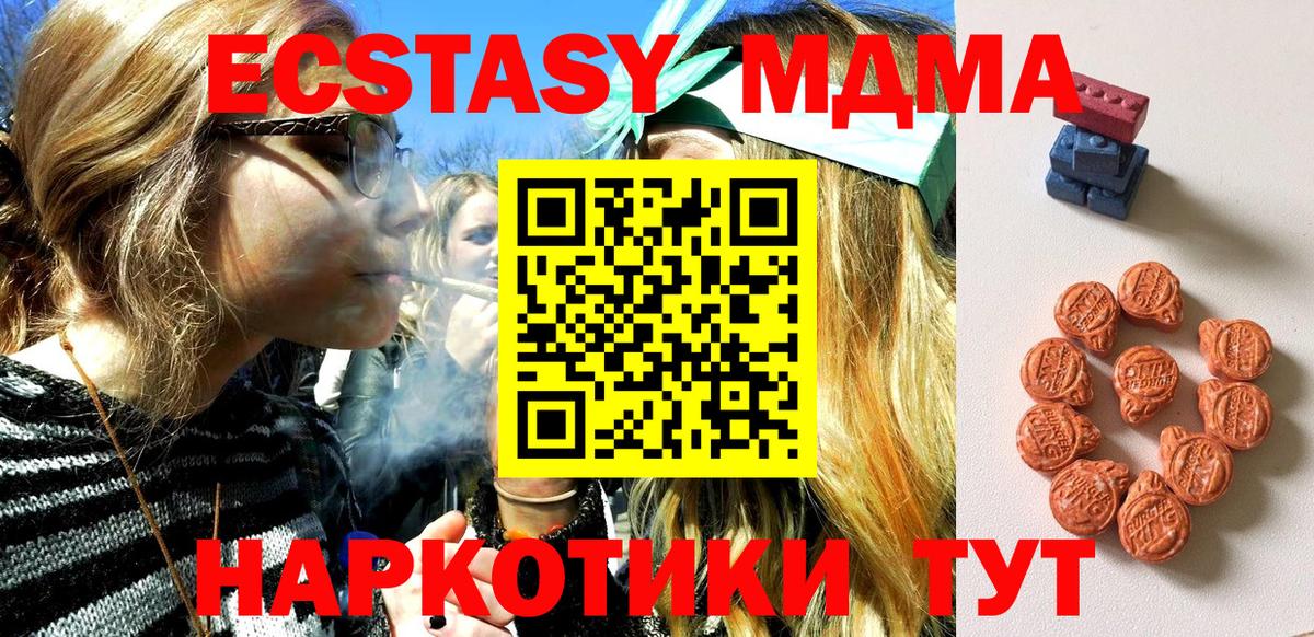 Экстази DUBAI  Ecstasy бентли  Буйнакск  Экстази  Вход с VPN 