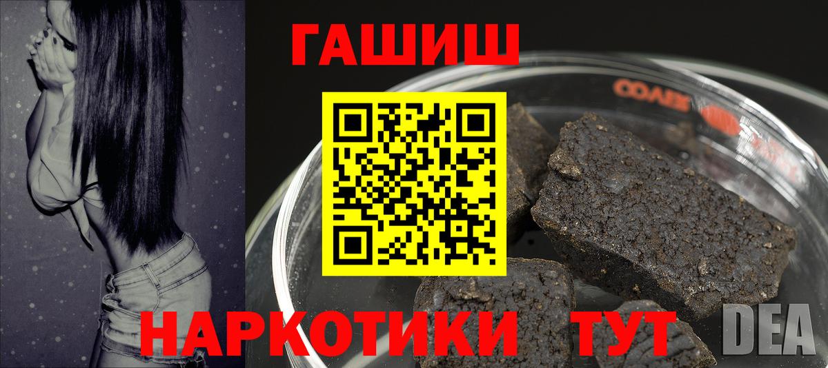ГАШИШ индика сатива  Вход с VPN  Буйнакск  ГАШ Premium 