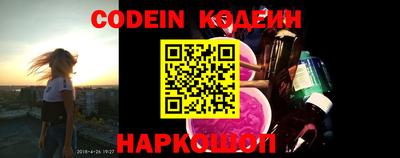 кокс Комсомольск-на-Амуре