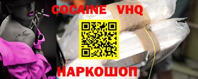 кокс Комсомольск-на-Амуре