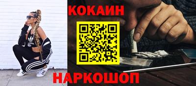 гашиш Конаково