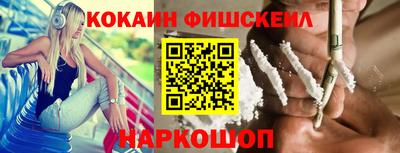 кокс Комсомольск-на-Амуре