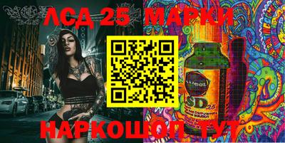 кокс Комсомольск-на-Амуре
