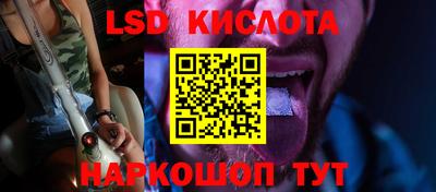 кокс Комсомольск-на-Амуре