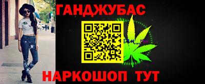 гашиш Конаково