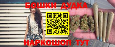 гашиш Конаково