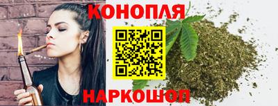 гашиш Конаково