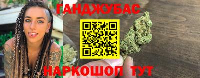 кокс Комсомольск-на-Амуре