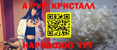 кокс Комсомольск-на-Амуре