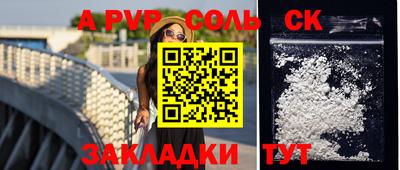 гашиш Конаково