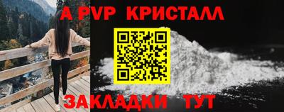 герыч Коммунар