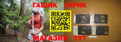 герыч Коммунар
