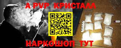 герыч Коммунар