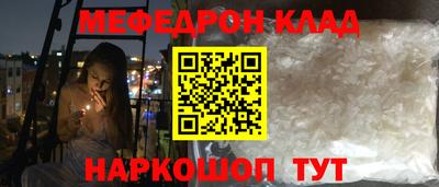 кокс Комсомольск-на-Амуре