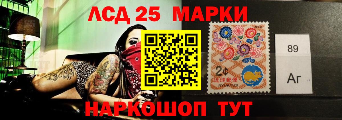 ЛСД экстази ecstasy  Вход с VPN    ссылка  LSD-25 экстази кислота  Буйнакск 