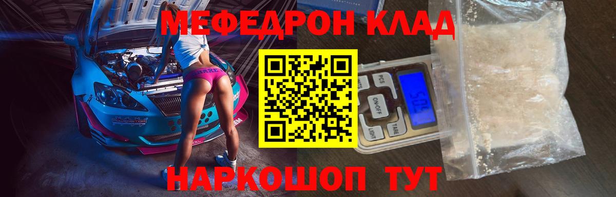 купить наркотик  МЯУ-МЯУ  Буйнакск  МЕФ  Вход с VPN  МЯУ-МЯУ мука 