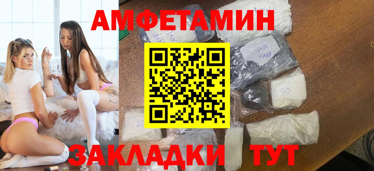 МЕТАМФЕТАМИН пудра  МЕТАМФЕТАМИН пудра  Буйнакск  Вход с VPN 