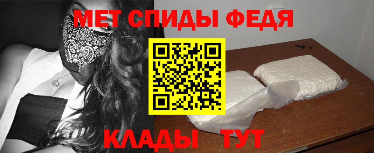 Метамфетамин витя Буйнакск