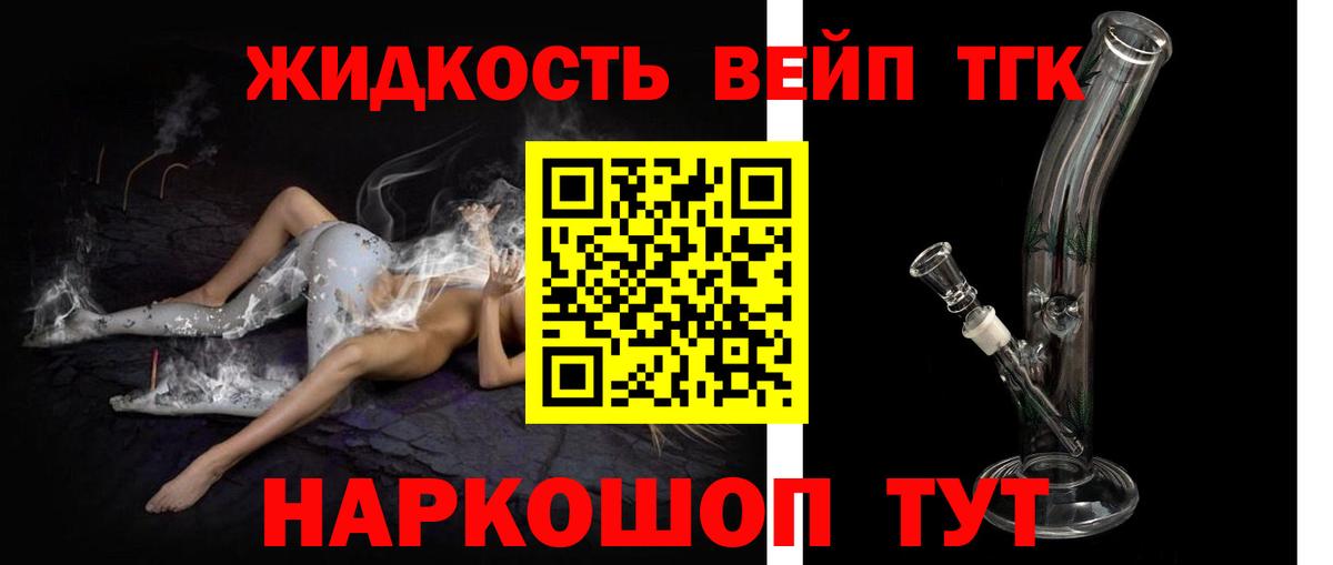 Дистиллят ТГК Wax  Дистиллят ТГК вейп с тгк  Вход с VPN  Буйнакск 