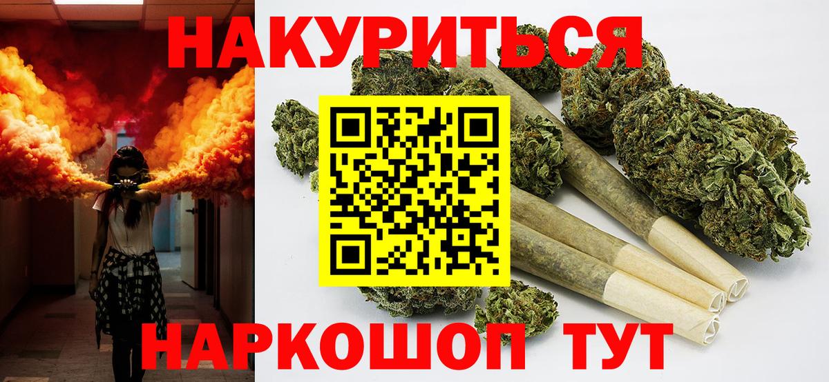 Марихуана марихуана  Вход с VPN  Буйнакск  Бошки марихуана индика 